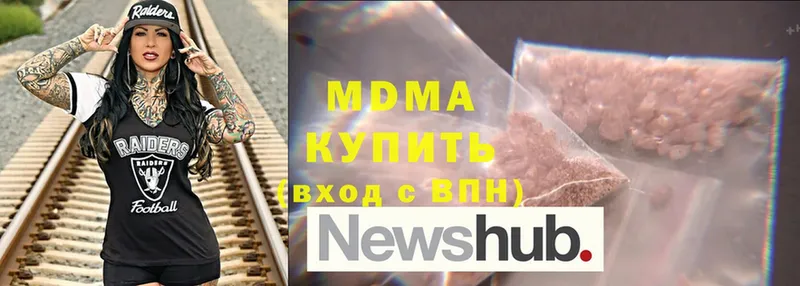 MDMA молли  купить наркотики цена  ОМГ ОМГ маркетплейс  Изобильный 